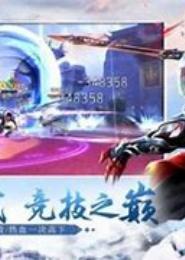 极道诛天