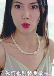 美女总裁之独霸枫林
