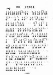 远方的呼唤
