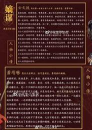 嫡女闯大宅