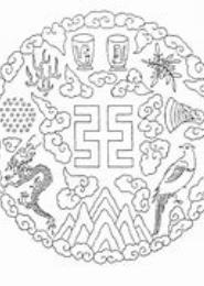 九章锦