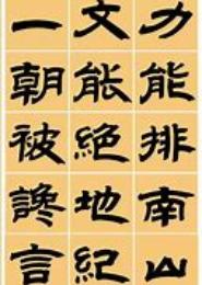 一朝崇野一朝歌