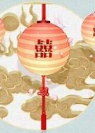 将女贵夫