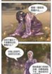 超级替死鬼