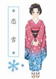 恋雪仙缘