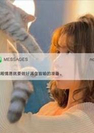 被你写进心坎里