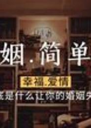婚后潜规则：薄少，别乱来