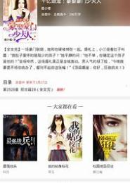 千亿婚宠：豪娶豪门少夫人