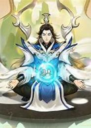 逍遥修真少年