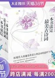 前世今生之命定天劫