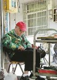 万能修理铺