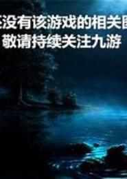 我可以变成鱼
