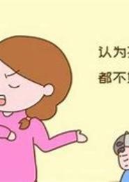 父母亲不该这样对孩子