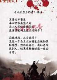 金枝毓秀