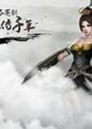 飘然玉仙