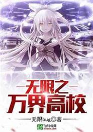 神级奴隶系统