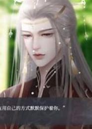 魔非魔，颜倾天下