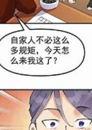 最强葬神系统