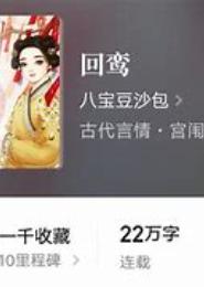 娘子有毒