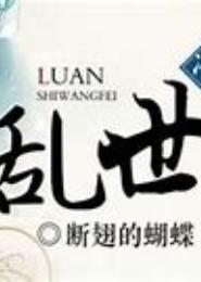 冷王接招：杀手王妃很霸道