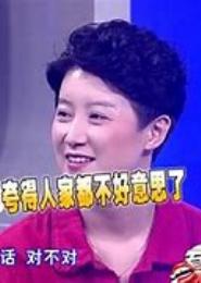 老婆驾到：相公有礼了