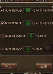 超级天子系统