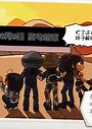 游戏人生当赢家