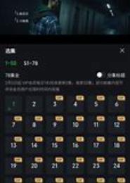 致命游戏