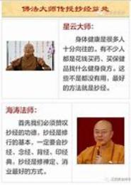 十方功德证我道