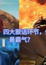 重生太子狠勾人