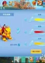 麒麟降世online