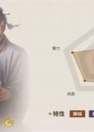 思召
