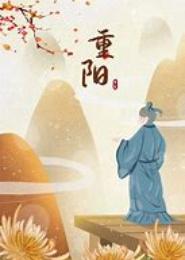 重来