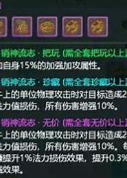 屠神戮仙