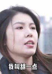 女生不是我的错