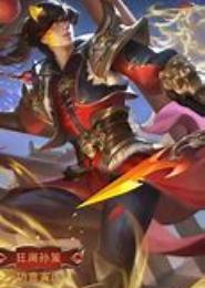 仙魔狂澜