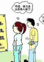 缠爱：恋上合租宝贝