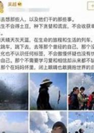 我不是小三