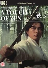 侠女穿越：请你靠边站