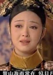 大唐宠后