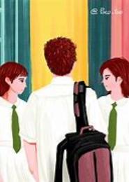 男生上女校