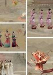 风舞千年