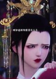双龙戏凤：迫嫁王妃