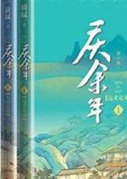 穿越一本正经