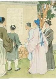 凤孽君欺