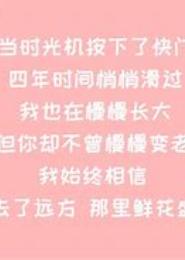 彼岸说爱