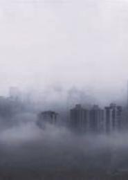 迷雾都城