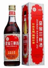至宝