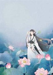 梦回曲水边