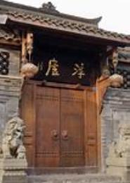 小宅门